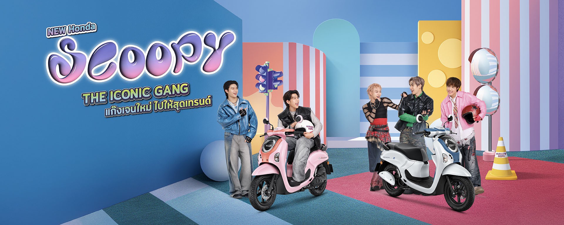 Honda e:HEV - The EXCITING Hybrid